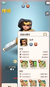 奔奔王国三代传说英雄养哪个最强