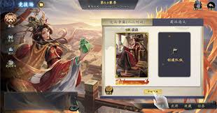 名将杀国战怎么玩