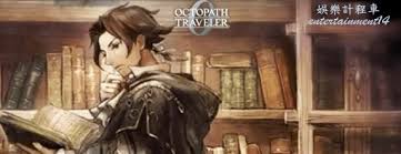 歧路旅人0学者塞拉斯如何入队招募