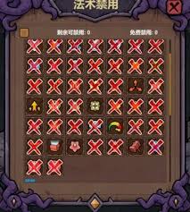 魔法工艺如何通关