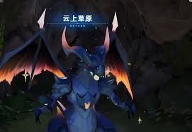 伊莫炎铠龙首领怎么打