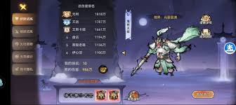 伏妖录贫民怎么玩