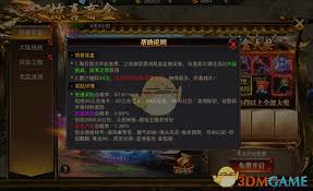 烈焰觉醒传奇惊喜盲盒怎么介绍