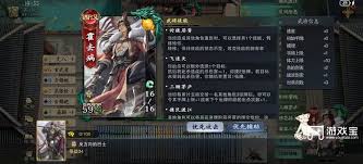 名将杀中哪个武将最强