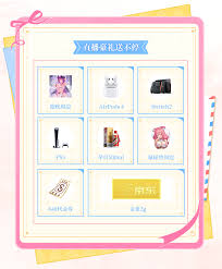 绯月絮语公测福利狂欢直播入口在哪