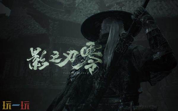 《影之刃零》「光线追踪与DLSS-4」开发者日志视频发布