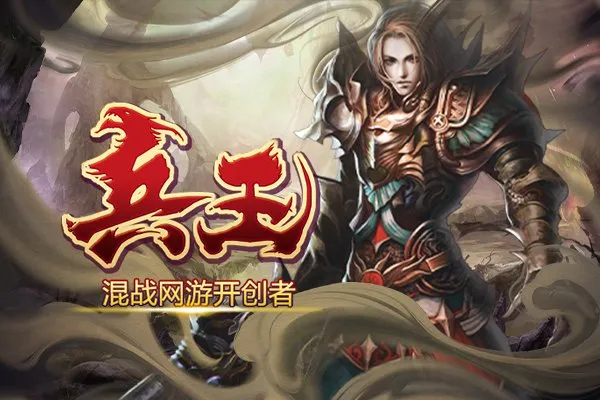 《兵王OL》宠物潜力强化-助力征战如虎添翼