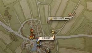 天国拯救2支线任务怎么完成