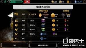 自由之刃新手怎么玩