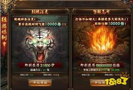 红月传奇怎么提升等级