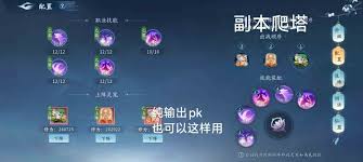 绿色传奇法阵系统如何使用