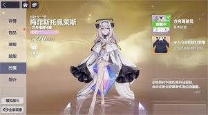 空灵诗篇商店换购什么划算