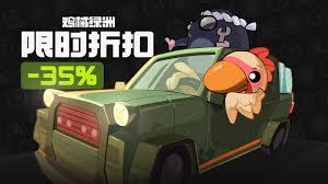 鸡械绿洲陷阱类鸡械如何排名