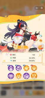 解忧小食光陆强度如何