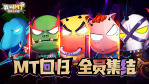 我叫MT口袋守卫战新手怎么玩