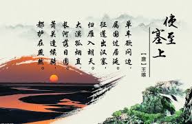 王维诗句“大漠孤烟直长河落日圆”描绘的是哪个地区的壮丽景色