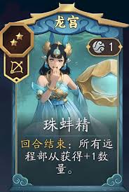 代号妖鬼龙宫纯射流玩法攻略