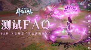 斗罗大陆诛邪传说双生武魂系统如何解锁