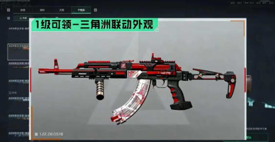 逆战未来联动道具领取指南 逆战未来联动奖励怎么获取