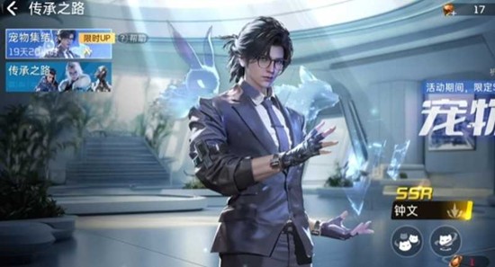 星球重启钟文有什么技能 星球重启钟文技能介绍