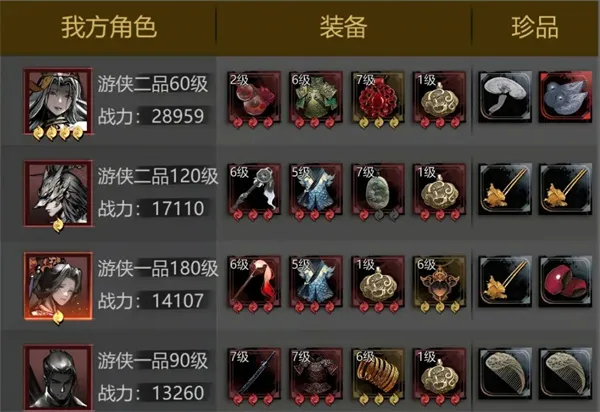 《神探诡事录》尸鳖王打法攻略分享-详细战斗技巧解析