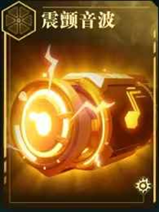 群星纪元桑托斯配队是什么 桑托斯T0配队推荐