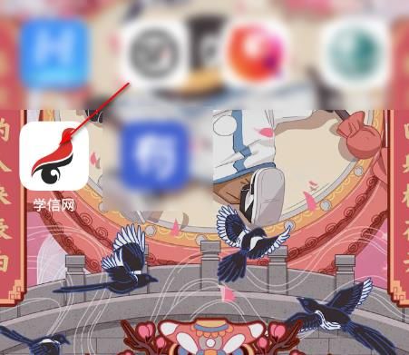 学信网客户端如何查学历 学信网app查学历方法介绍