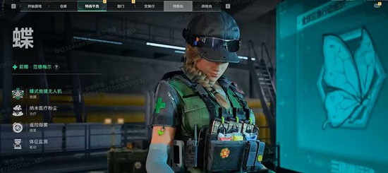 三角洲行动蝶强度怎么样 三角洲蝶技能强度分析