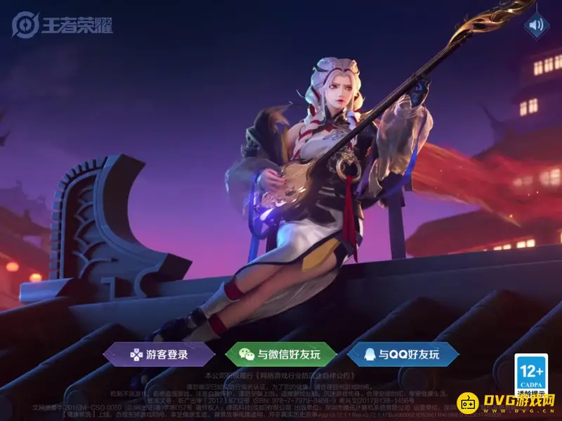 《王者荣耀》如何开启野怪血量显示功能-快速查看野怪状态的方法