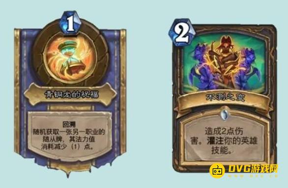 《炉石传说》灌注贼卡组推荐-灌注贼卡组代码