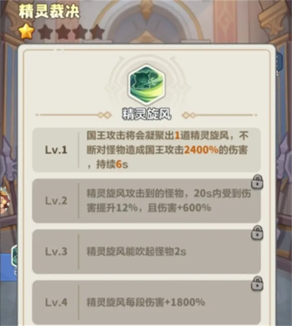 《永远的蔚蓝星球》红色武器强度详解-章鱼王牌等武器评价