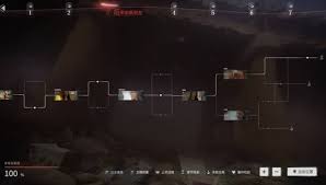 情感反诈模拟器第三章流程成就玩法攻略