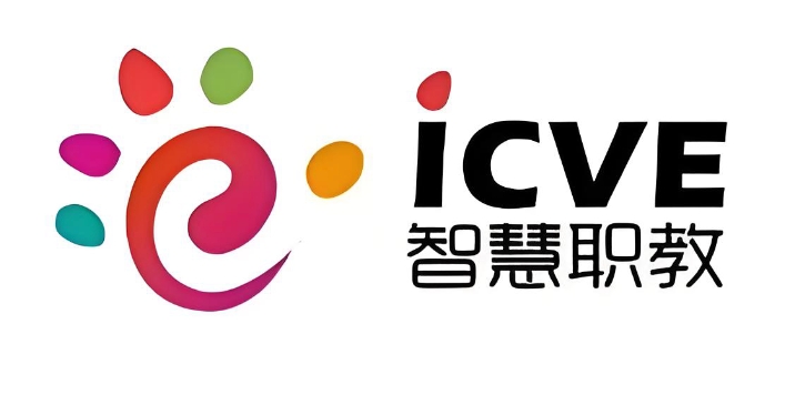 职教云最新登录通道-职教云官方安全直达