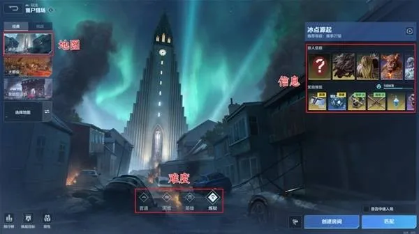 《逆战》未来冰点起源地图介绍-难度及玩法详解