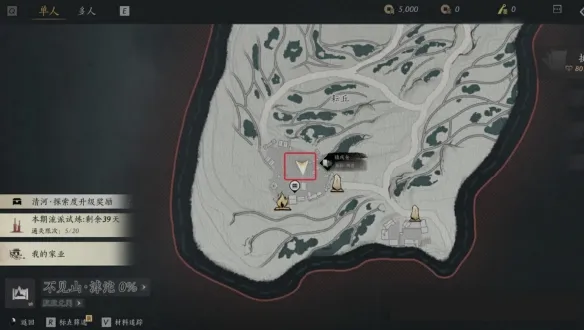 《燕云十六声》不见山滹沱耘丘万事知全收集攻略-详细任务流程解析