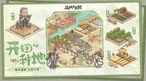 这城有良田实用游戏技巧有哪些