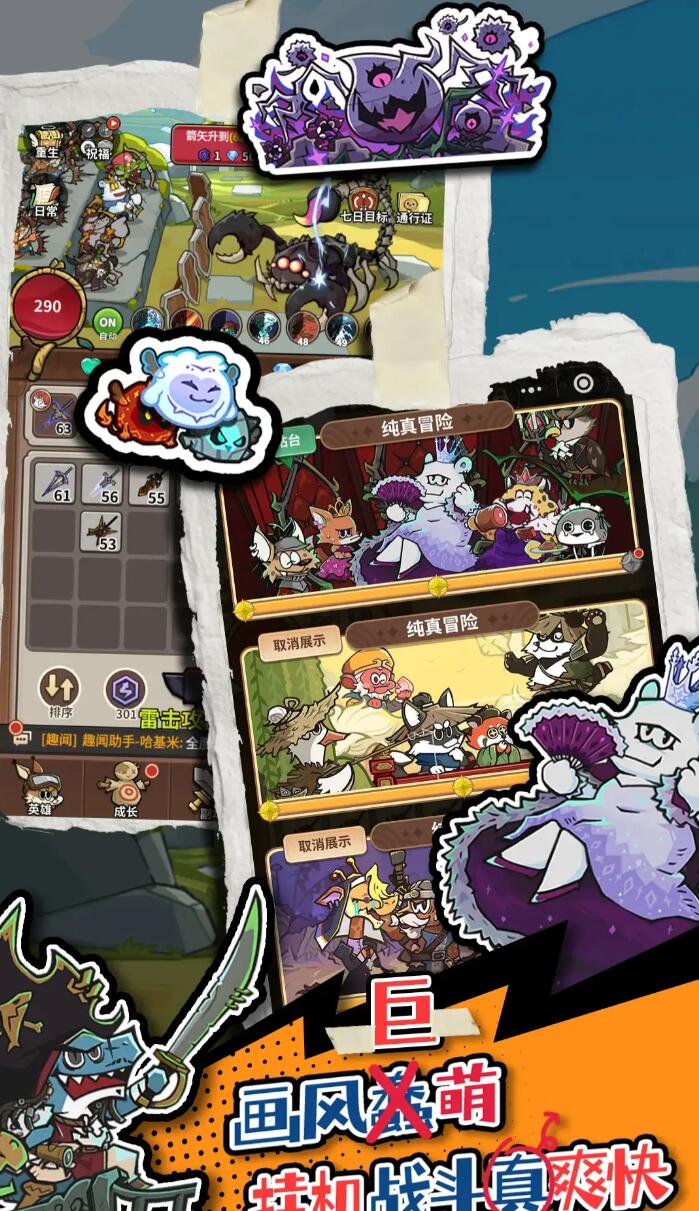 五芒星战记好玩吗 五芒星战记新手入门与玩法详解