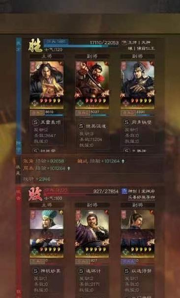 《三国志战略版绝其汲道阵容搭配攻略》（打造最强阵容，绝对优势战局，尽在绝其汲道！）