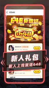 指趣游戏盒如何获取积分