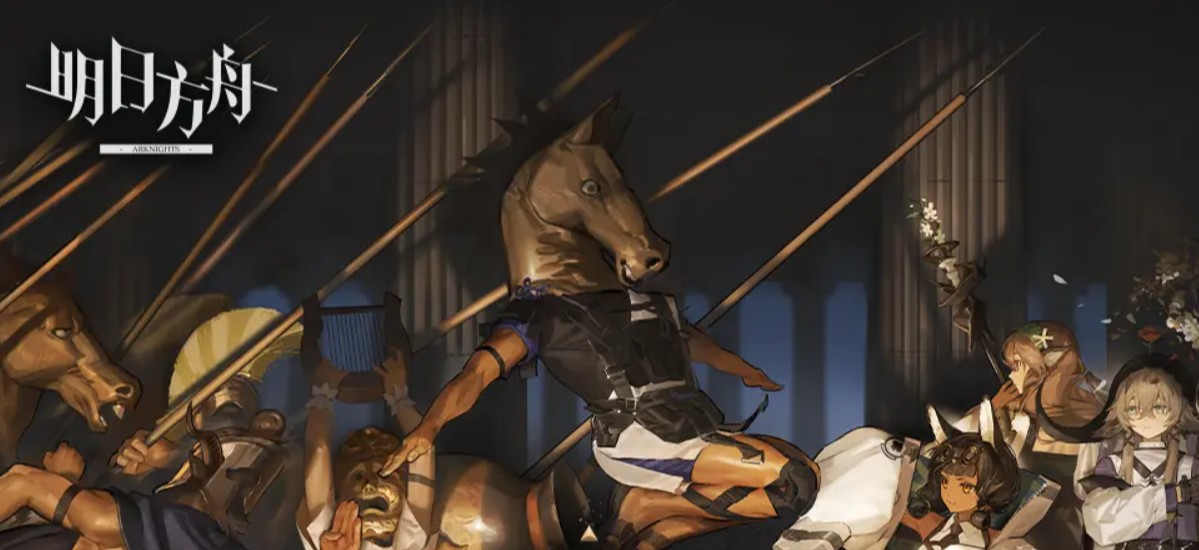 明日方舟雅赛努斯复仇记怎么玩 雅赛努斯复仇记玩法详细介绍