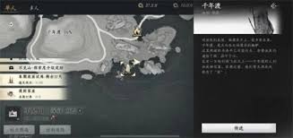 燕云十六声动作学鸟飞获取方法