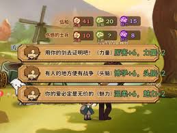 火山的女儿12岁后再度重逢爸爸目标对话怎么选