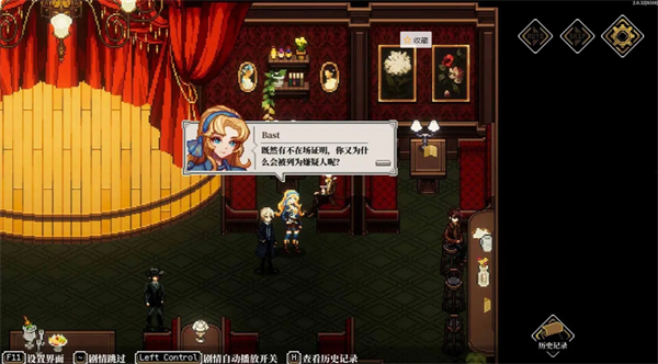 心之钥闪耀的偏方三八面体获取方法讲解