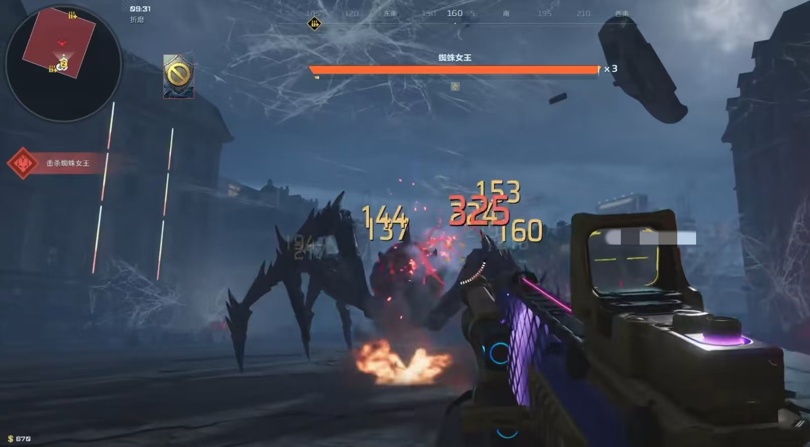 逆战未来蜘蛛女王打法攻略 逆战未来高难度Boss蜘蛛女王详细通关技巧