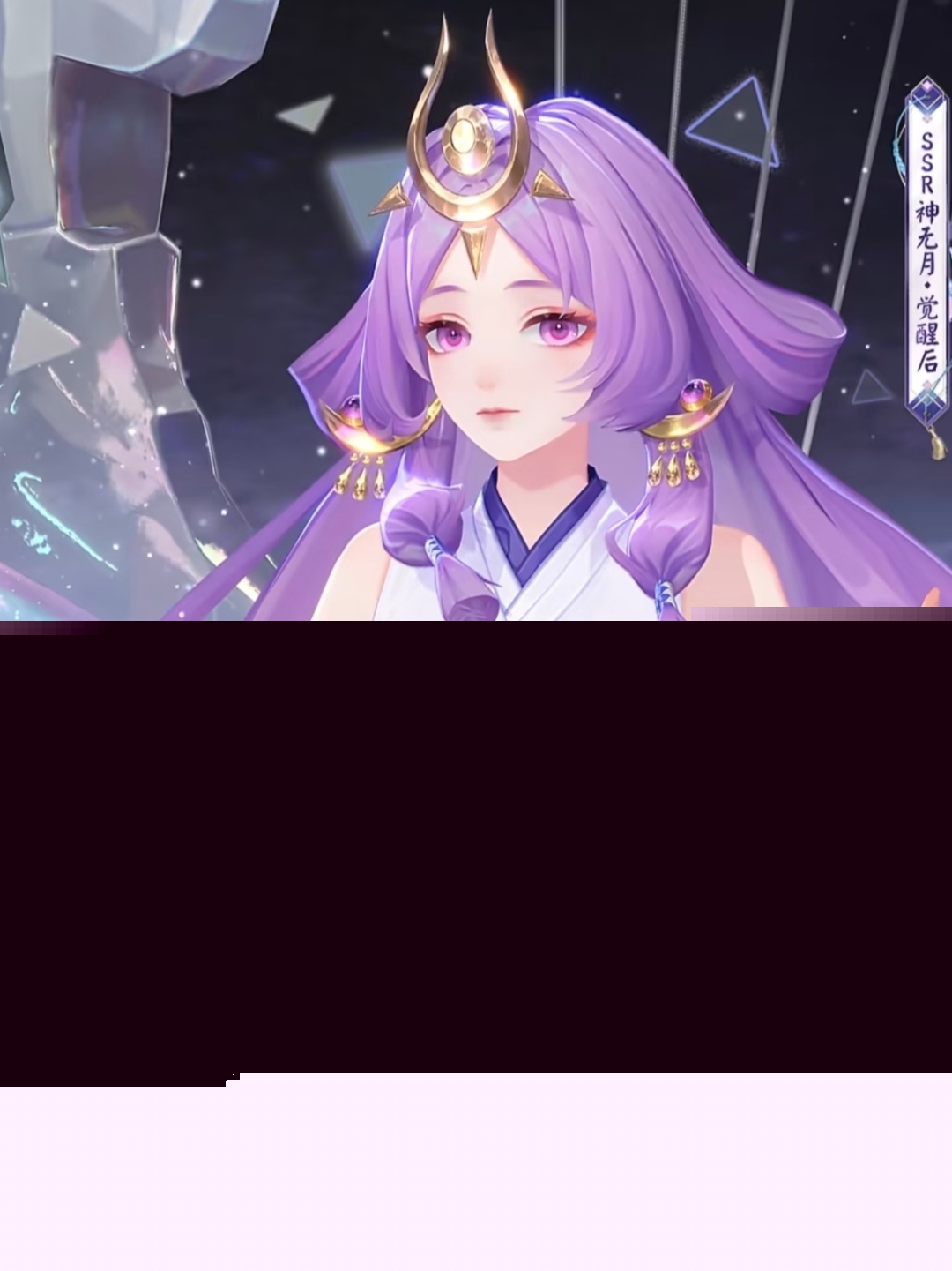 阴阳师月自长梦升保姆级参考