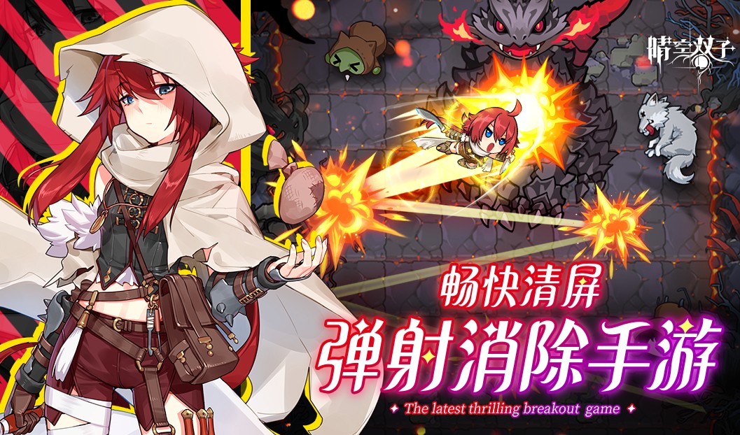 晴空双子破碎游廊怎么玩 破碎游廊阵容玩法详细介绍