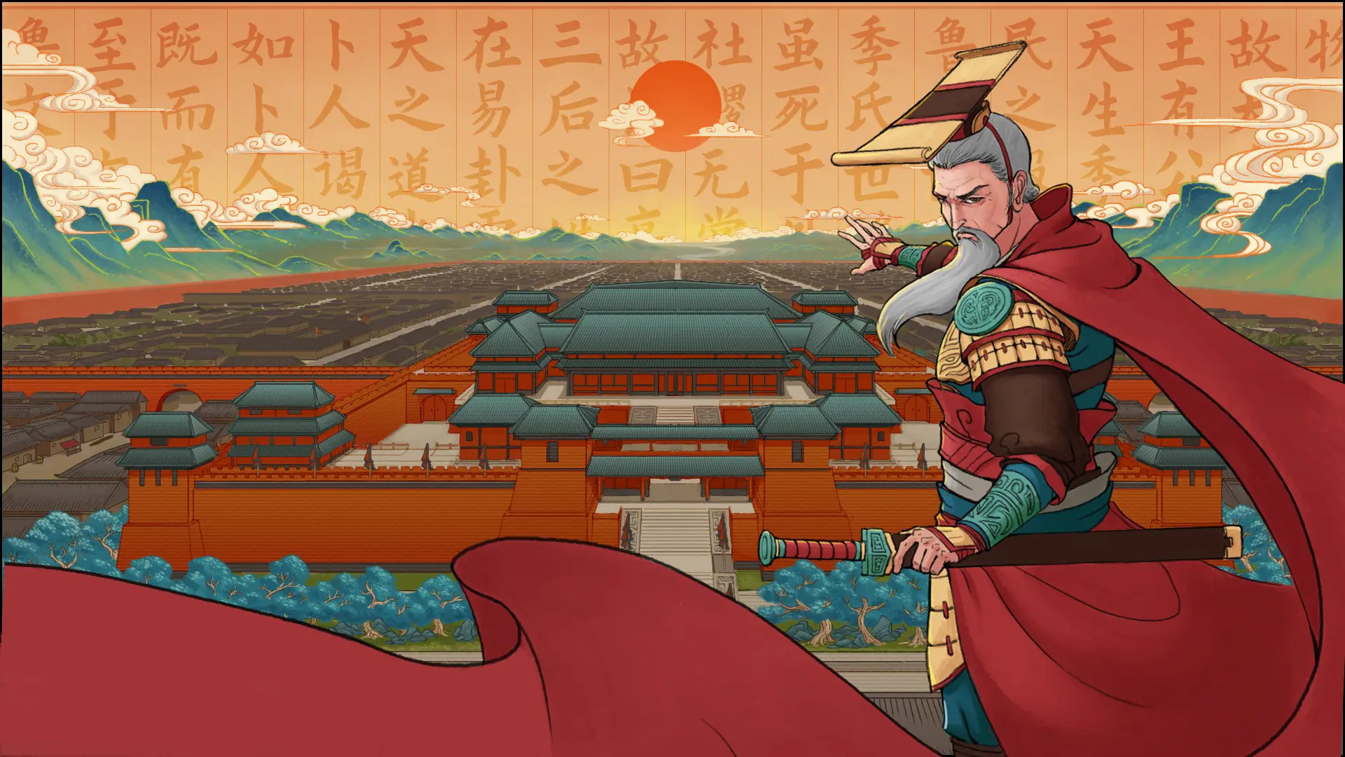 大周列国志资源信息