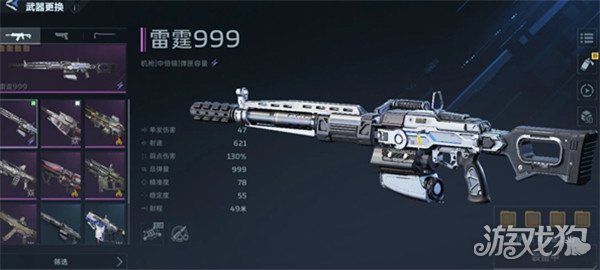 逆战未来雷霆999插件怎么用-雷霆999插件搭配推荐