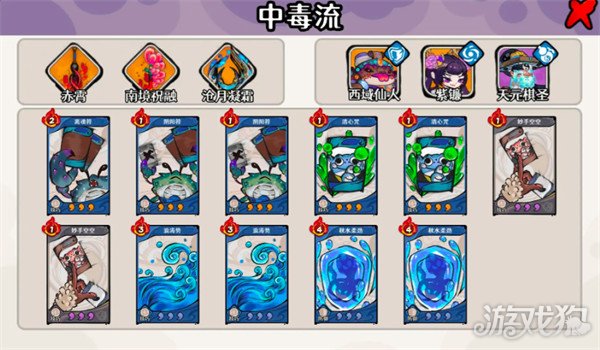 古今2风起蓬莱幻境阵容怎么搭配-幻境阵容搭配推荐