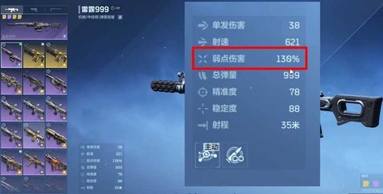 逆战未来雷霆999怎么玩 雷霆999玩法详解介绍